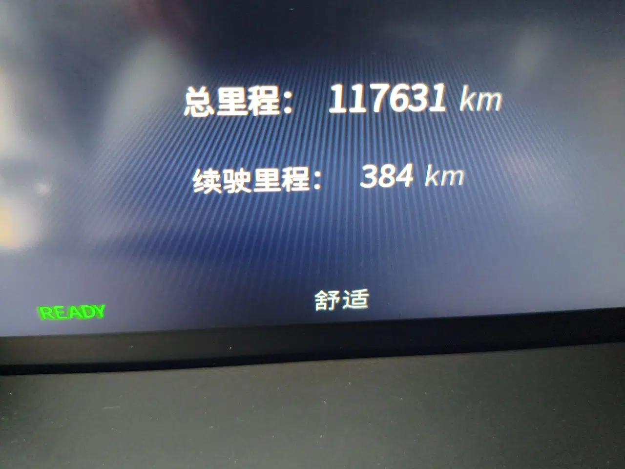 Hongqi HQ9 2023 2.0T Smart Connect Flagship Edition — миниатюра 13