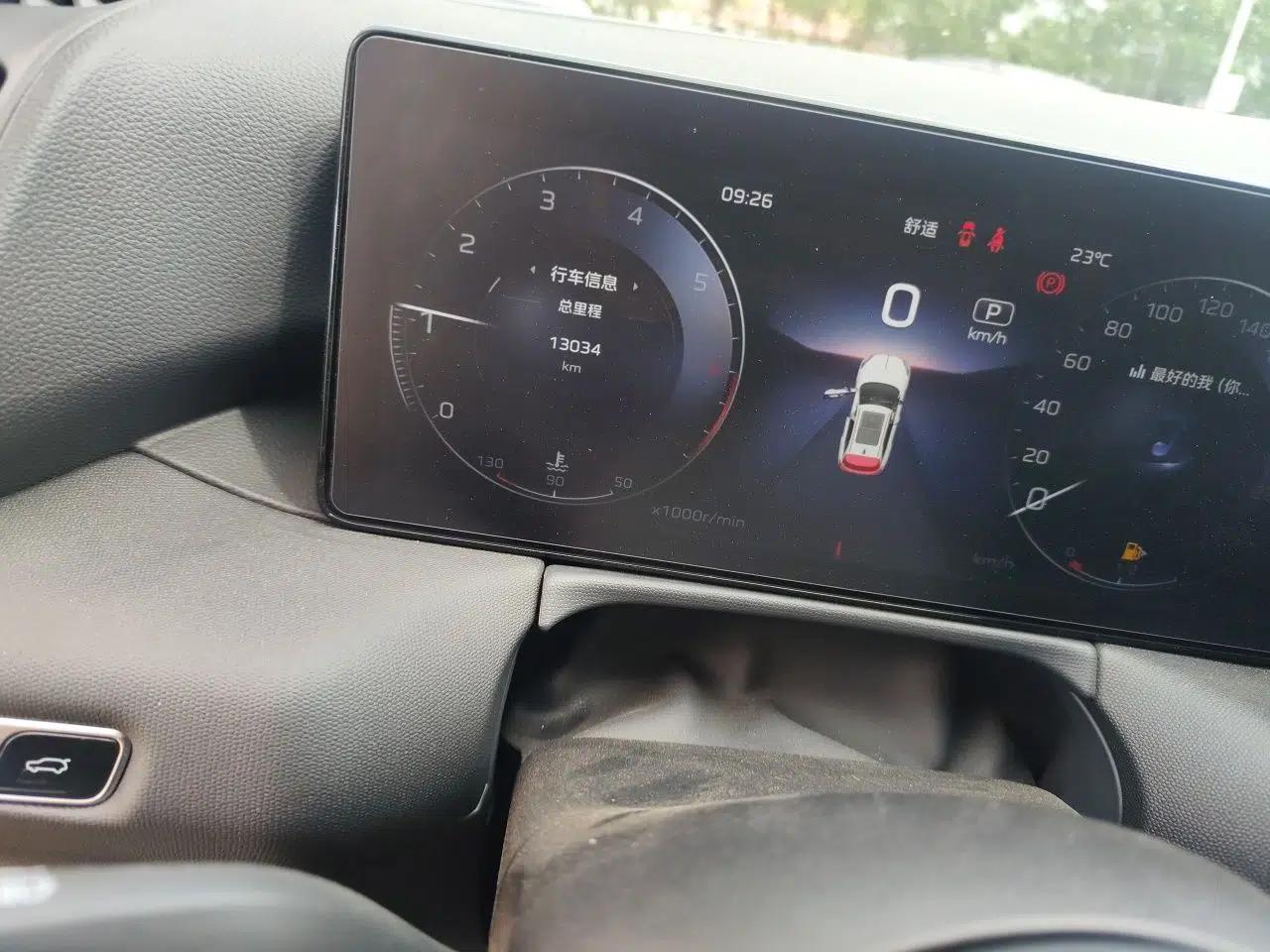 Hongqi HS3 2024 1.5T Shanwei Edition — миниатюра 13