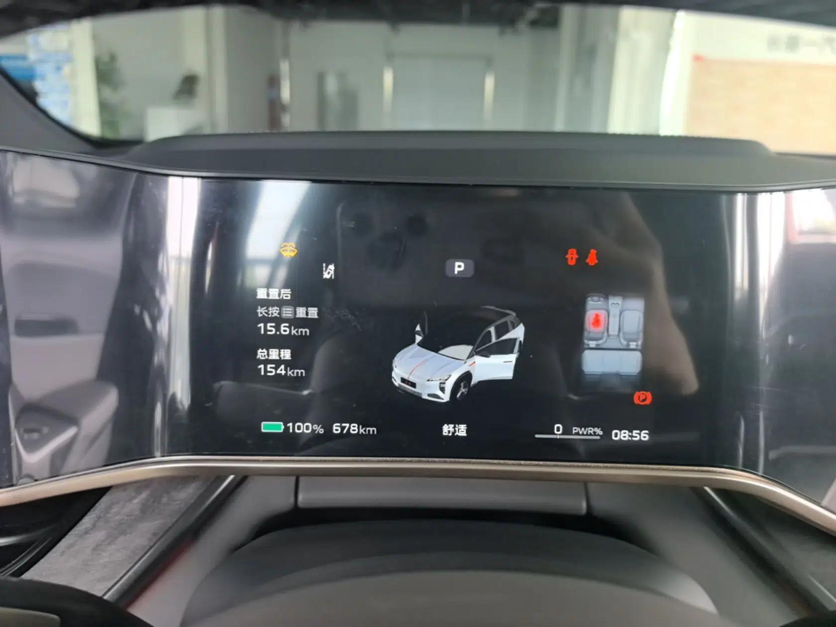 Hongqi Tiangong 08 2025 680 Ultra Four-Wheel-Drive Version — миниатюра 15