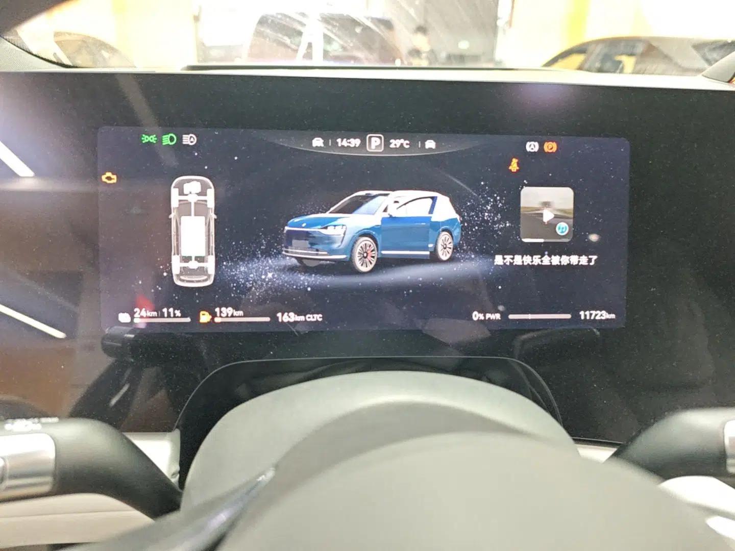 Hima AITO M9 2024 Range-Extended Ultra Version 42 kWh 6-Seater Model — миниатюра 15