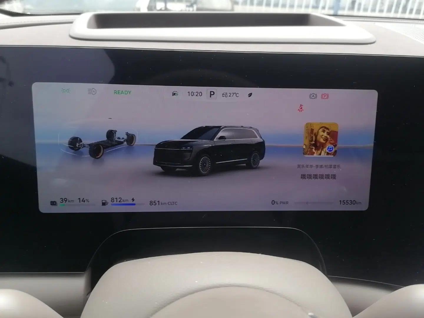 Hima AITO M9 2024 Range-Extended Ultra Version 52 kWh 6-Seater Model — миниатюра 15