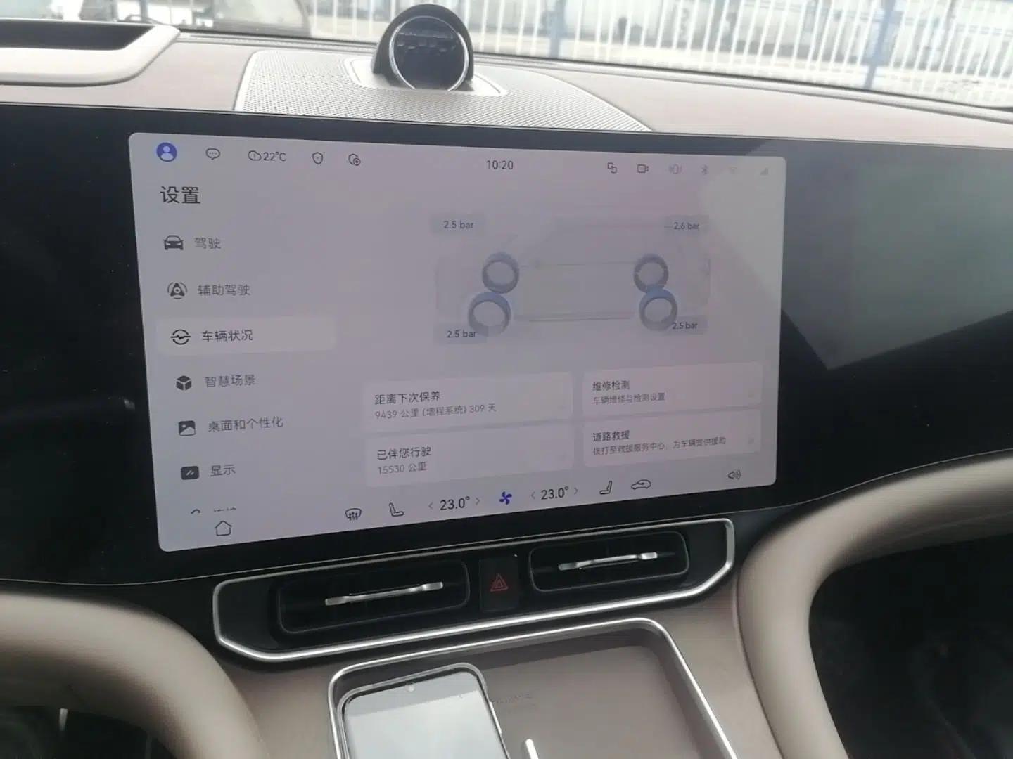 Hima AITO M9 2024 Range-Extended Ultra Version 52 kWh 6-Seater Model — миниатюра 16