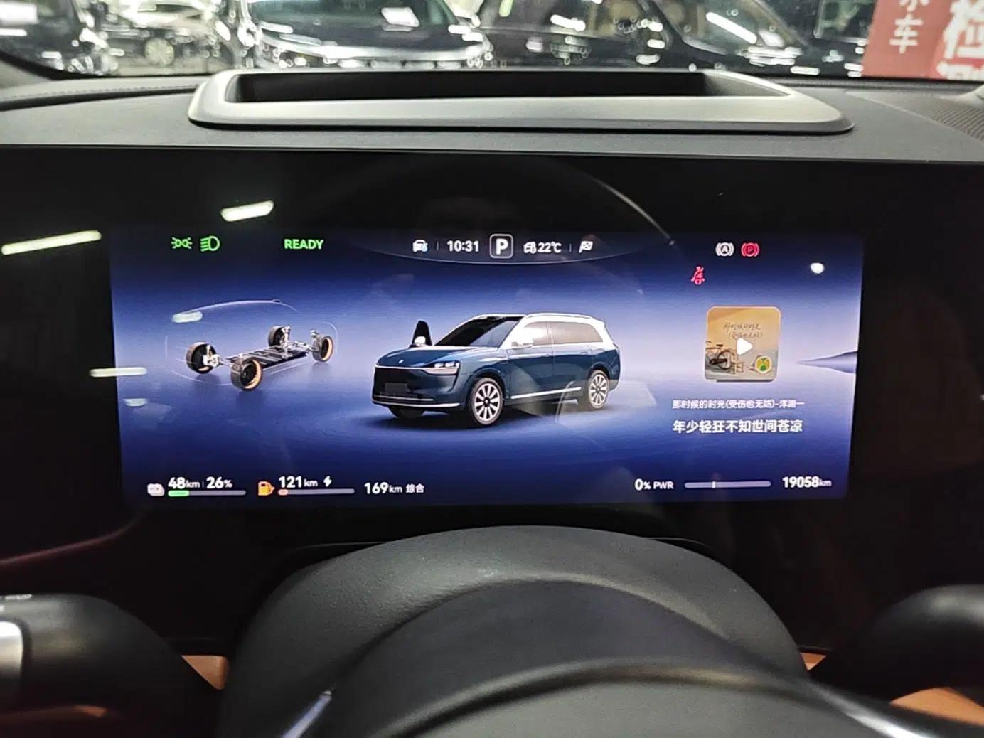 Hima AITO M9 2024 Range-Extended Ultra Version 42 kWh 6-Seater Model — миниатюра 15