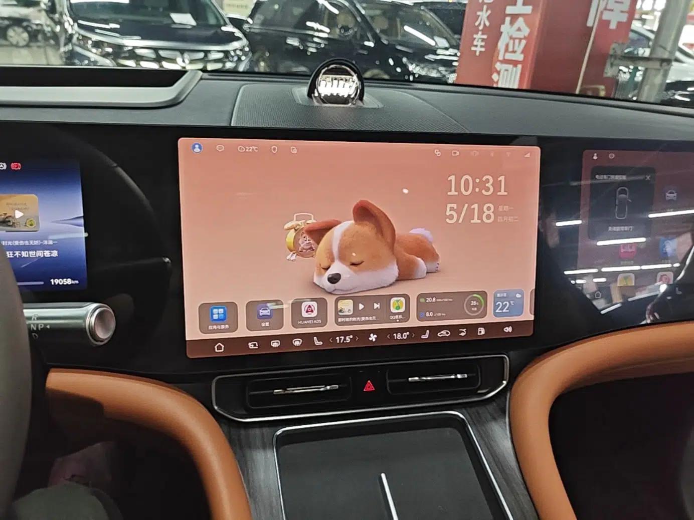 Hima AITO M9 2024 Range-Extended Ultra Version 42 kWh 6-Seater Model — миниатюра 16