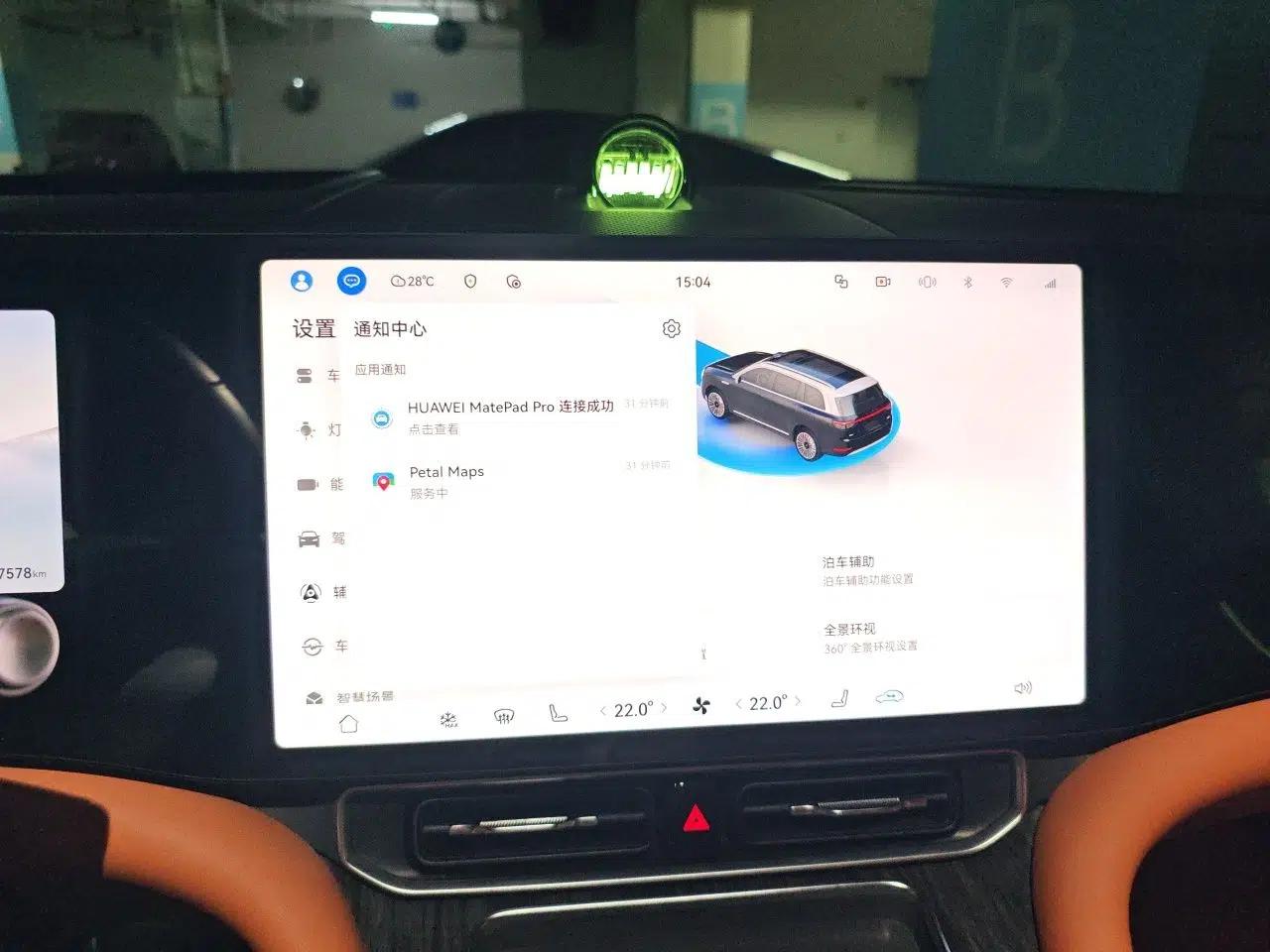 Hima AITO M9 2024 Range-Extended Ultra Version 52 kWh 6-Seater Model — миниатюра 14