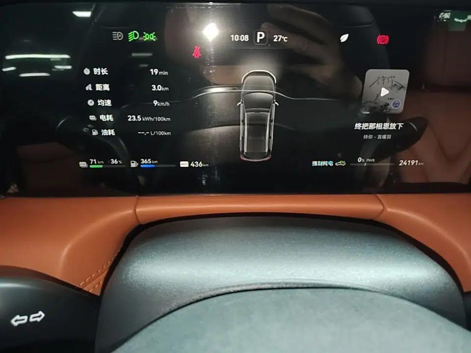 Hima AITO M7 2024 1.5T Intelligent Drive Rear-Drive Ultra Version 5 Seats — миниатюра 14