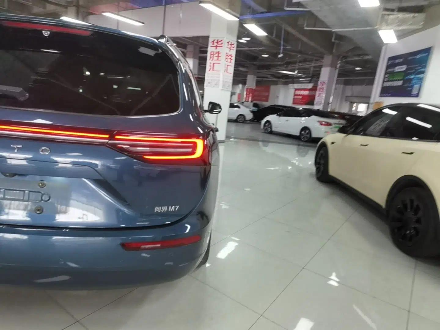 Hima AITO M7 2024 1.5T Intelligent Driving Rear-Drive Ultra Version 6 Seats — миниатюра 8