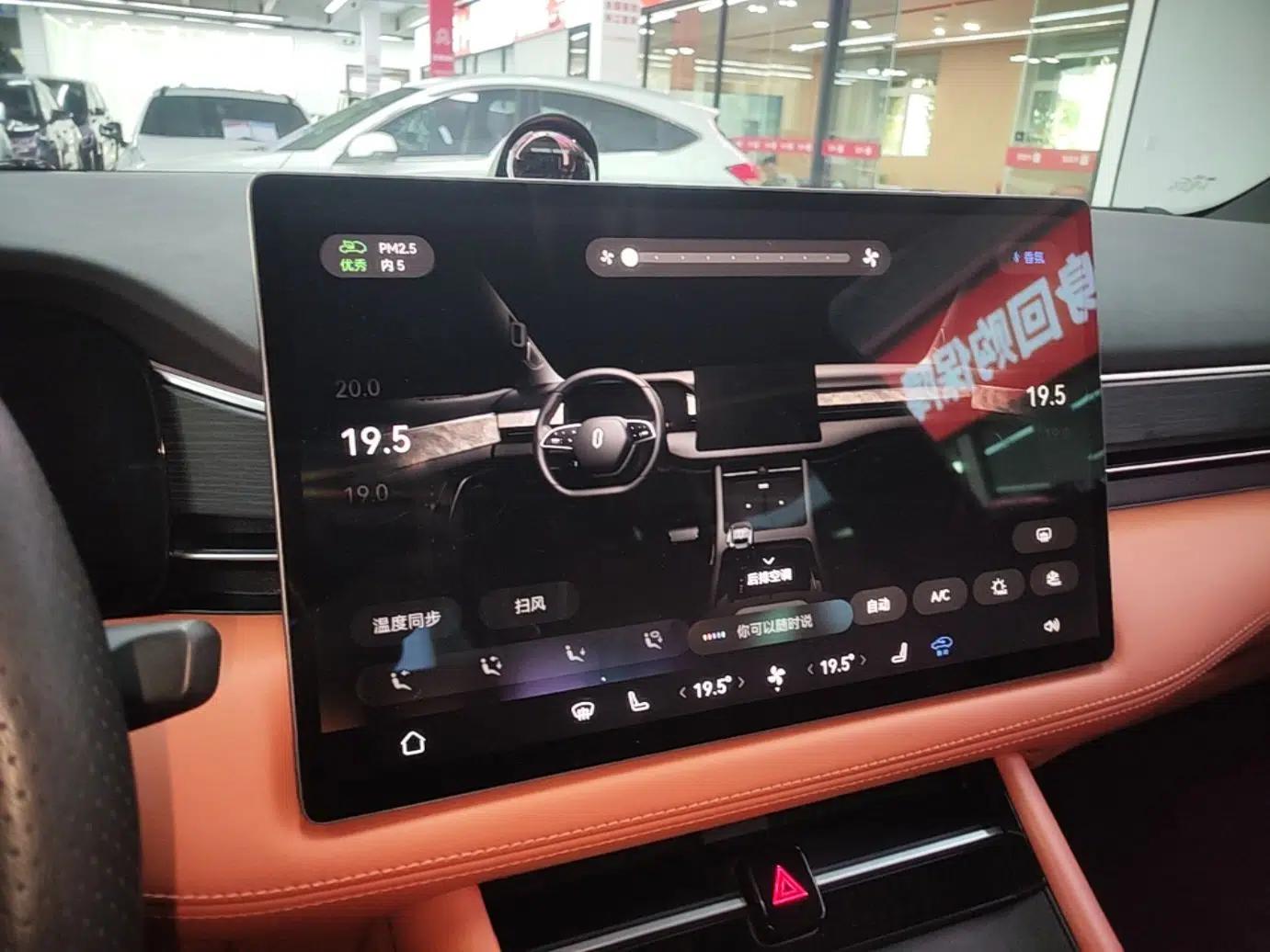 Hima AITO M7 2024 1.5T Intelligent Drive Rear-Drive Ultra Version 5 Seats — миниатюра 16
