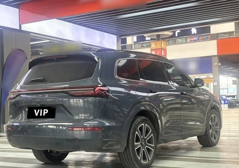 Hima AITO M7 2024 1.5T Intelligent Drive Rear-Drive Ultra Version 5 Seats — миниатюра 9