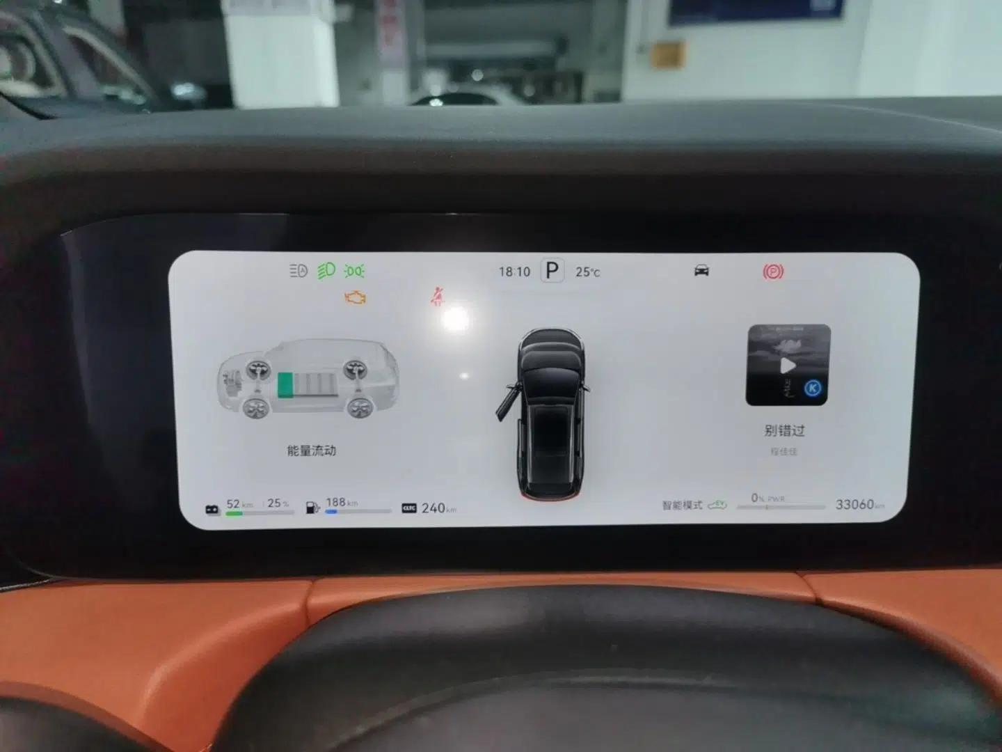Hima AITO M7 2024 1.5T Intelligent Drive 4WD Ultra Version 5 Seats — миниатюра 13
