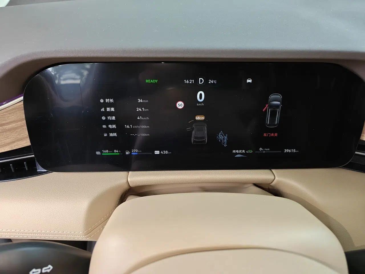 Hima AITO M7 2024 1.5T Intelligent Driving Rear-Drive Max Edition 6 Seats — миниатюра 12