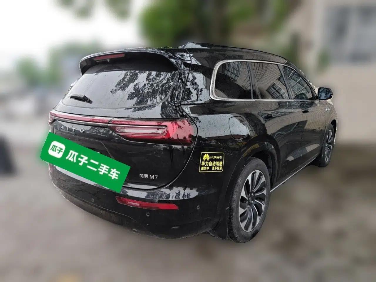 Hima AITO M7 2024 1.5T Intelligent Driving Rear-Drive Max Edition 6 Seats — миниатюра 6