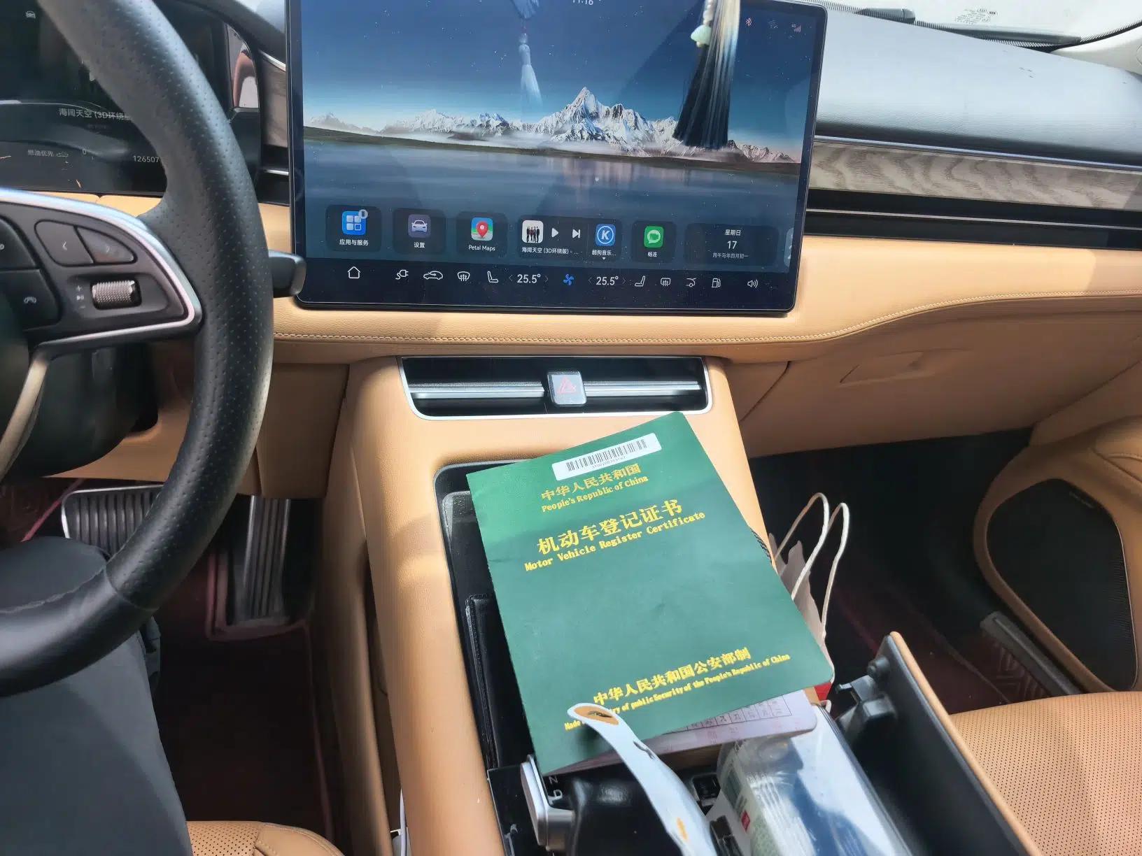 Hima AITO M5 2022 Extended-Range Four-Wheel Drive Performance Version — миниатюра 14