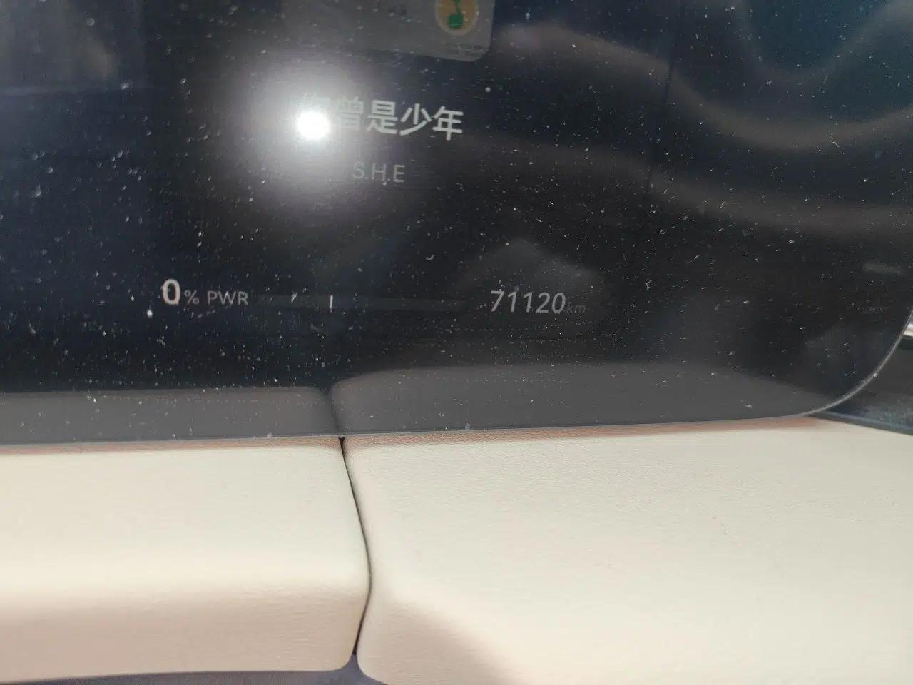 Hima AITO M5 2022 Pure Electric Rear-Drive Standard Edition — миниатюра 13