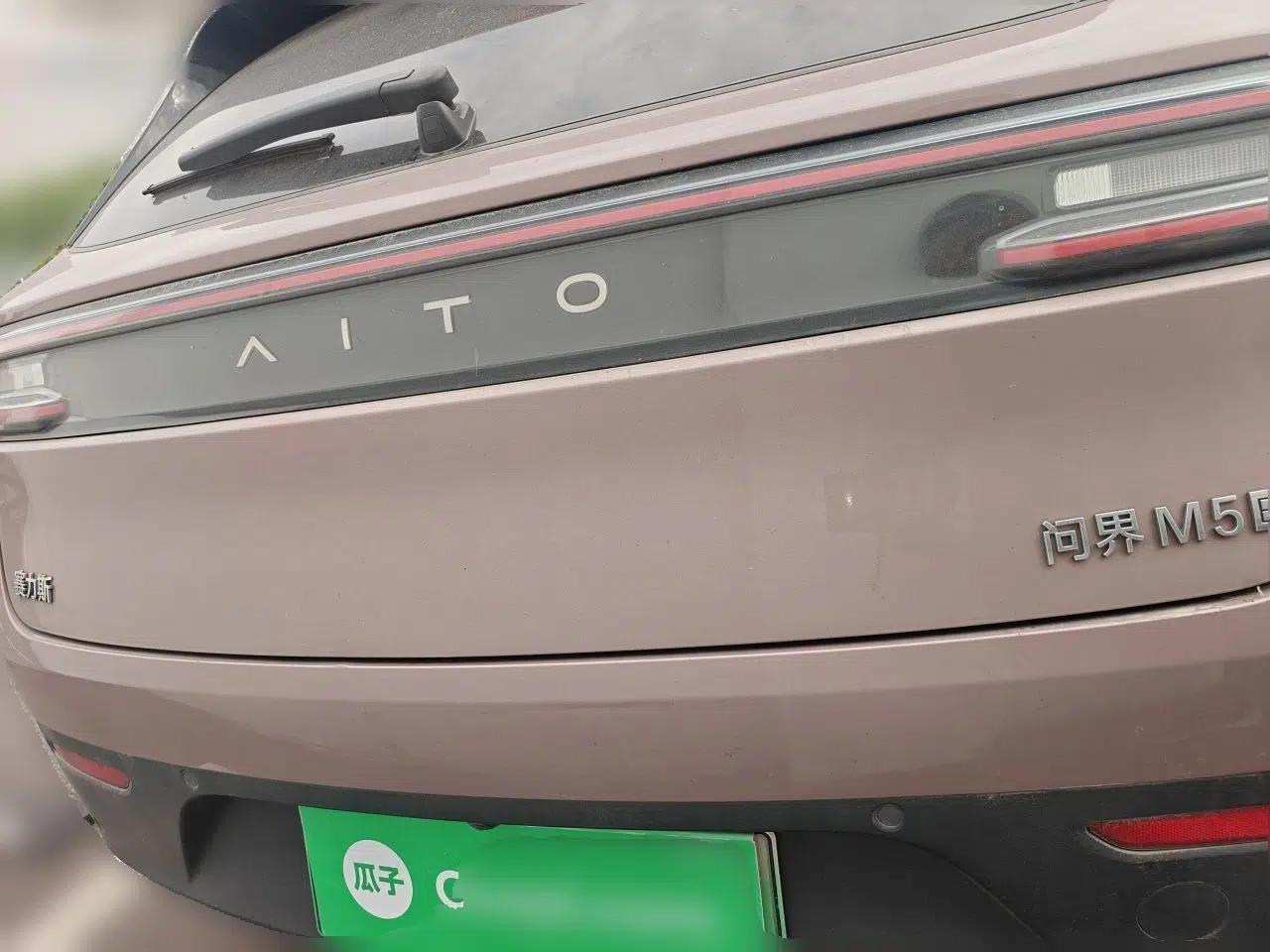 Hima AITO M5 2022 Pure Electric Rear-Drive Standard Edition — миниатюра 5