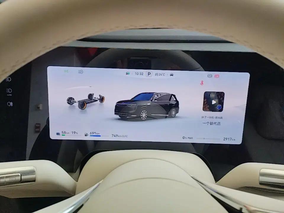 Hima AITO M8 2025 Extended-Range Max+ Version 53.4 kWh 5-Seater Edition — миниатюра 15