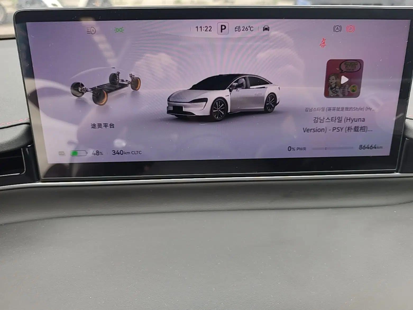 Hima Luxeed S7 2024 Max Rear-Drive Long-Range Intelligent Driving Version — миниатюра 14
