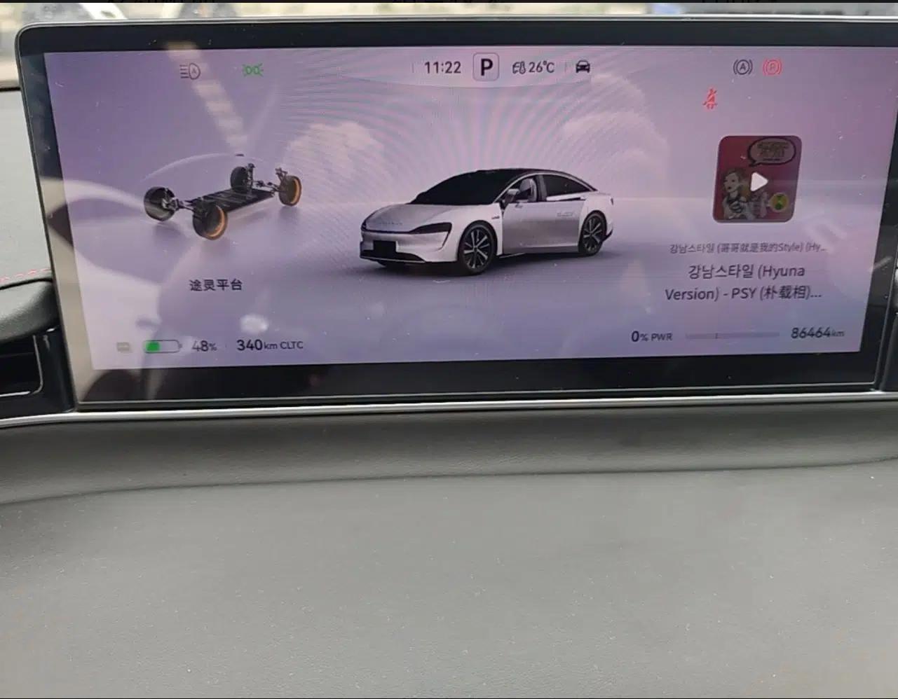 Hima Luxeed S7 2024 Max Rear-Drive Long-Range Intelligent Driving Version — миниатюра 15