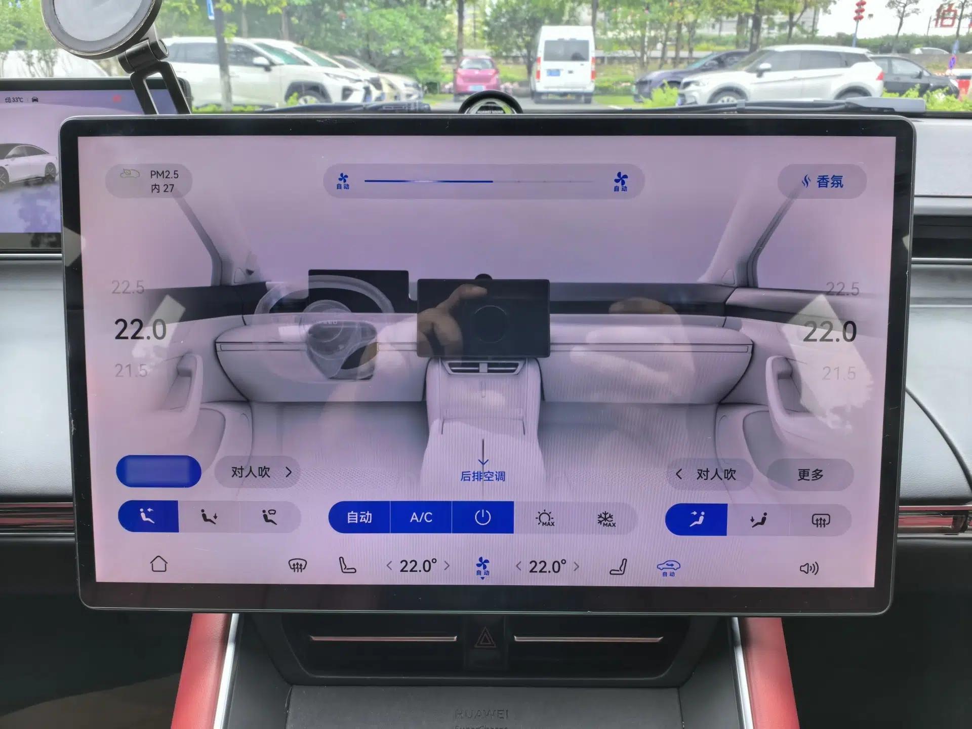 Hima Luxeed S7 2024 Max Rear-Drive Long-Range Intelligent Driving Version — миниатюра 16