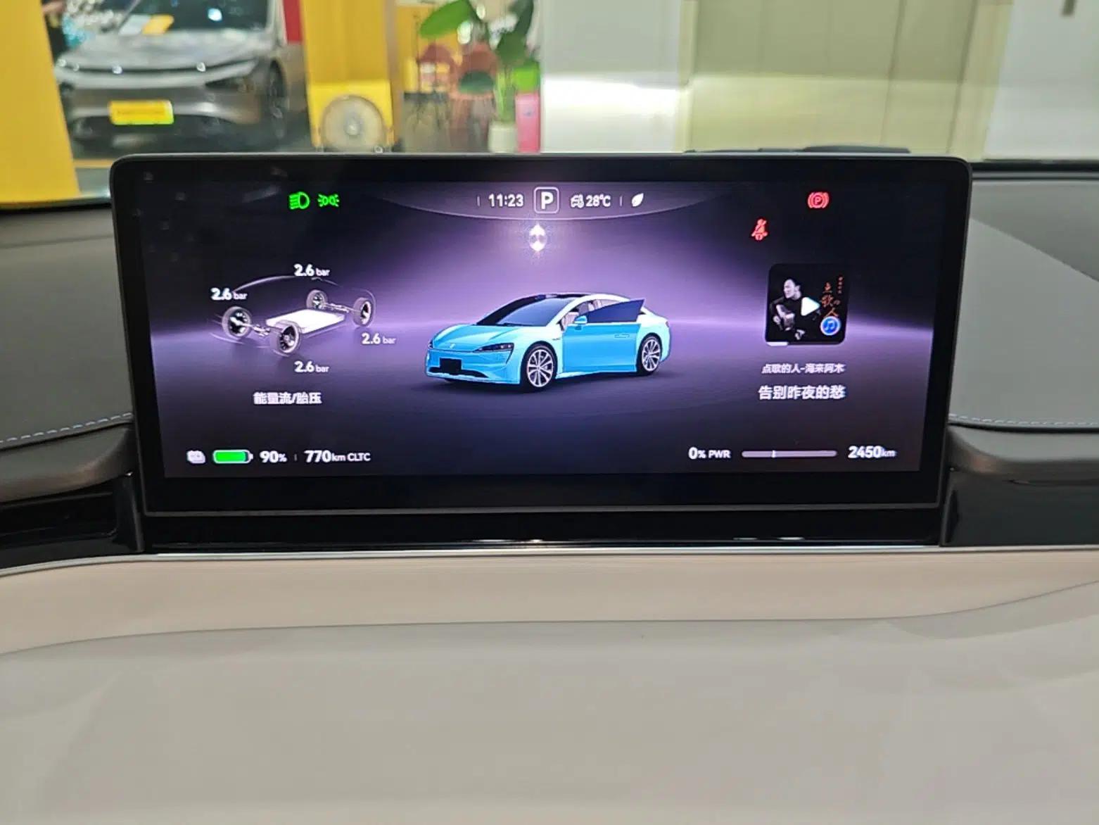 Hima Luxeed S7 2026 Model Max+ — миниатюра 14