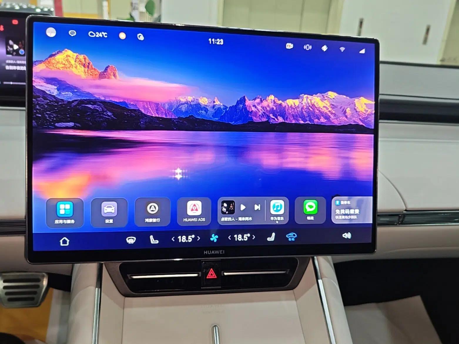 Hima Luxeed S7 2026 Model Max+ — миниатюра 15