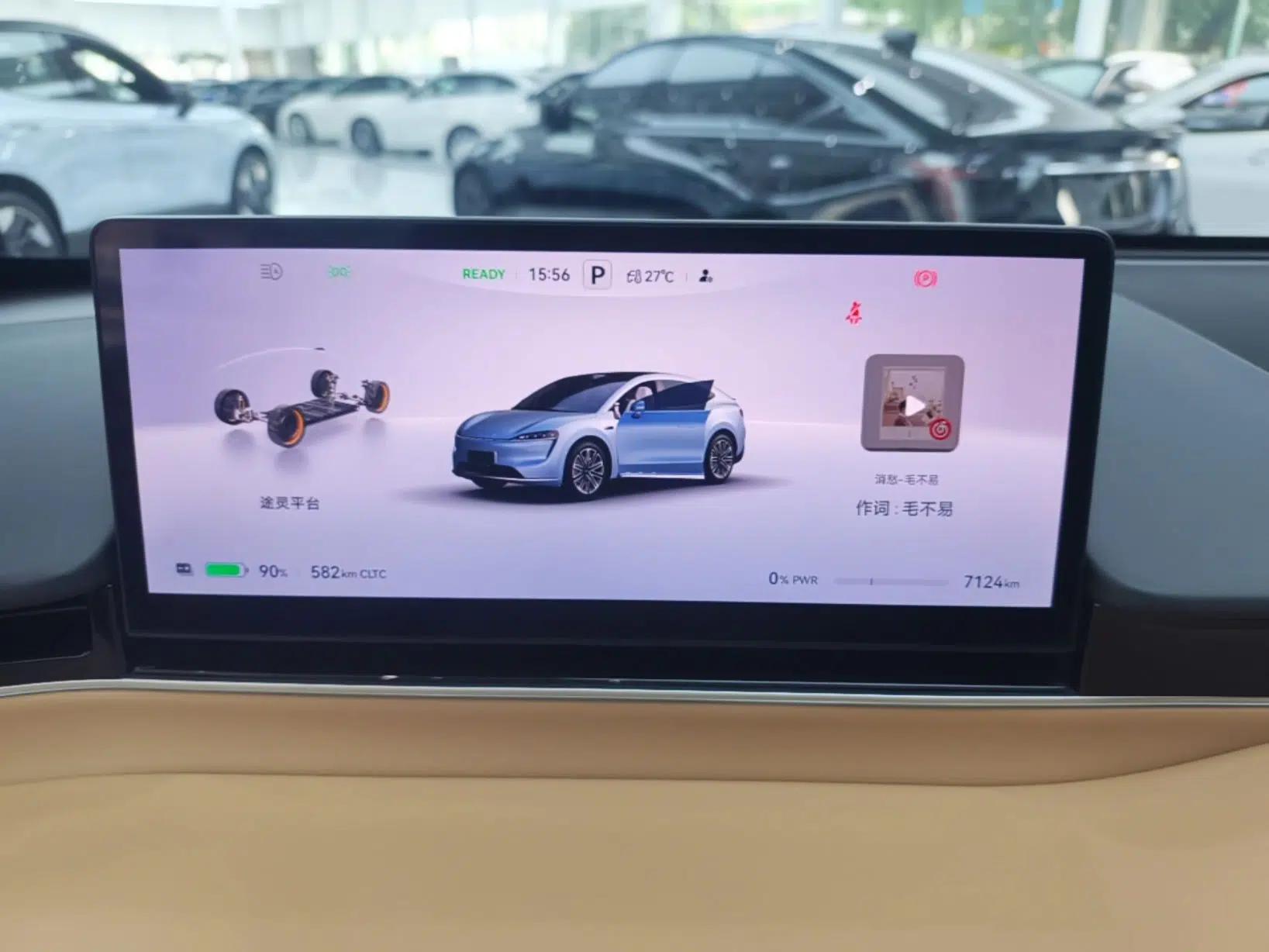 Hima Luxeed R7 2024 All-Electric 667 km Max — миниатюра 15
