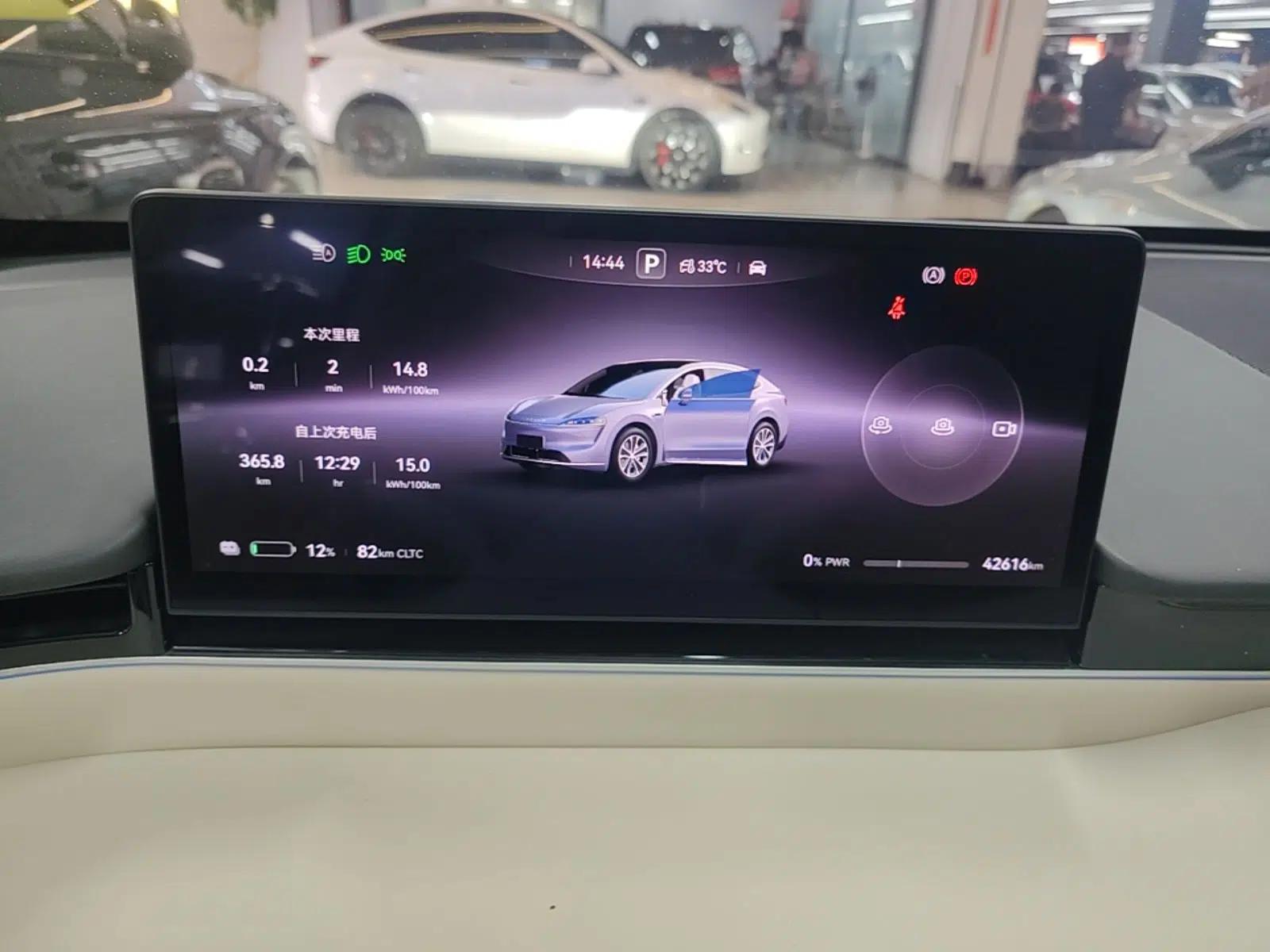 Hima Luxeed R7 2024 Pure Electric 667km Pro — миниатюра 15