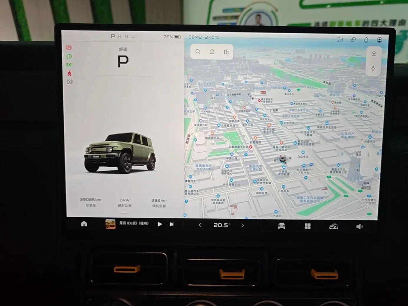 iCAR V23 2025 501 Four-Wheel Drive Intelligent Driving Version — миниатюра 14