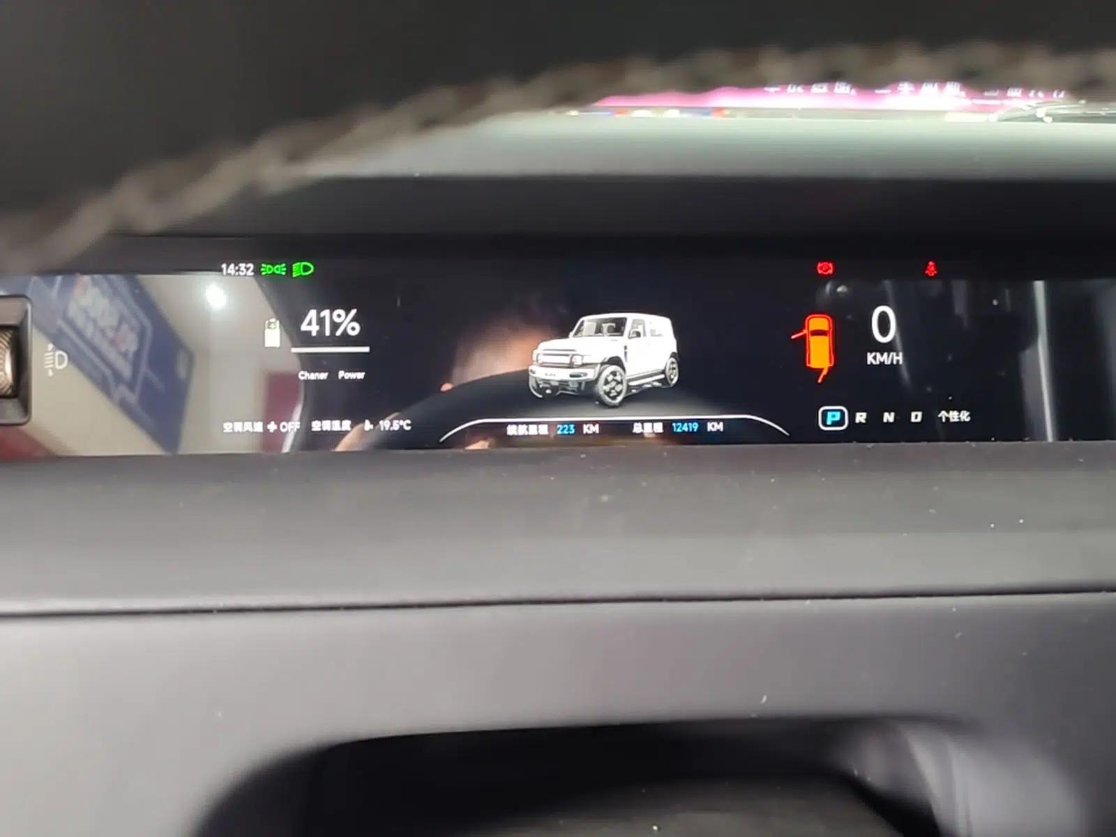 iCAR V23 2025 550 Two-Wheel Drive Intelligent Driving Version — миниатюра 15