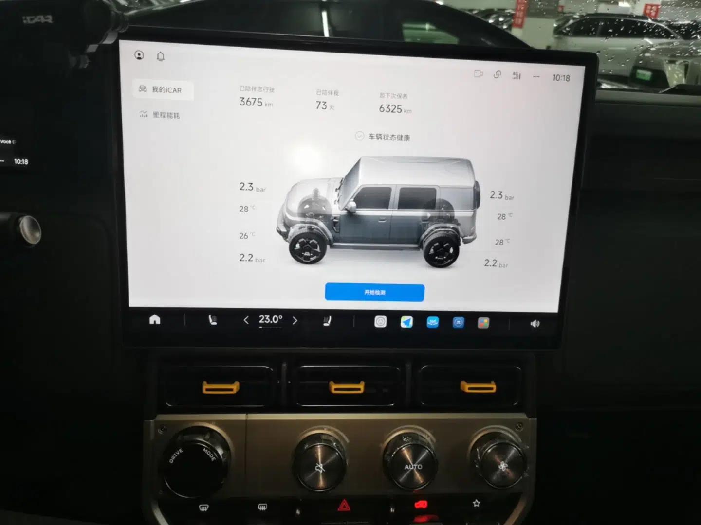 iCAR V23 2026 Model 401 Two-Wheel Drive Super Sports Edition — миниатюра 16