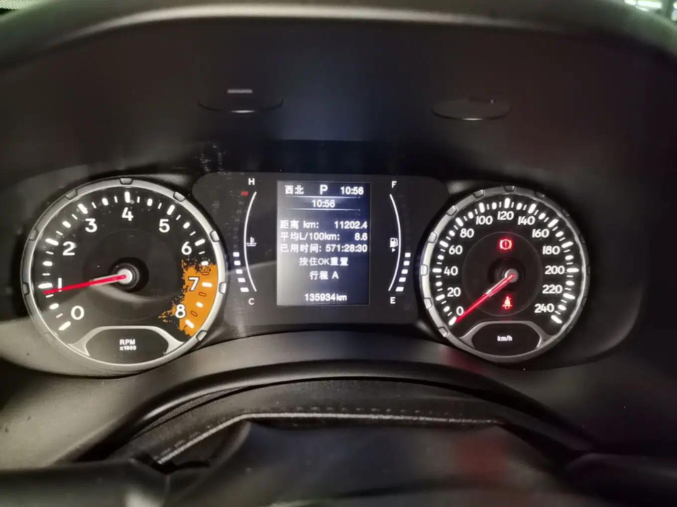Jeep Renegade 2018 Connected Large Screen Version 180T Automatic High-Energy Edition — миниатюра 14