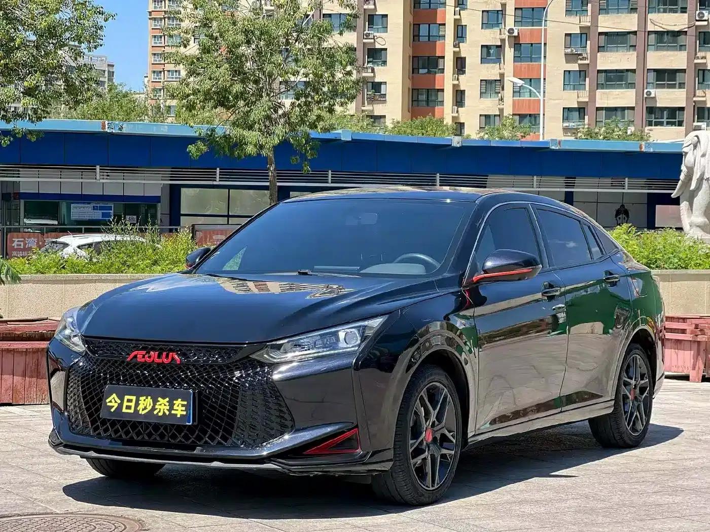 Aeolus Yixuan 2021 230T Automatic Tracking Edition — миниатюра 1