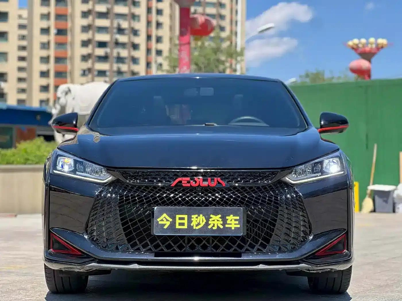 Aeolus Yixuan 2021 230T Automatic Tracking Edition — миниатюра 2