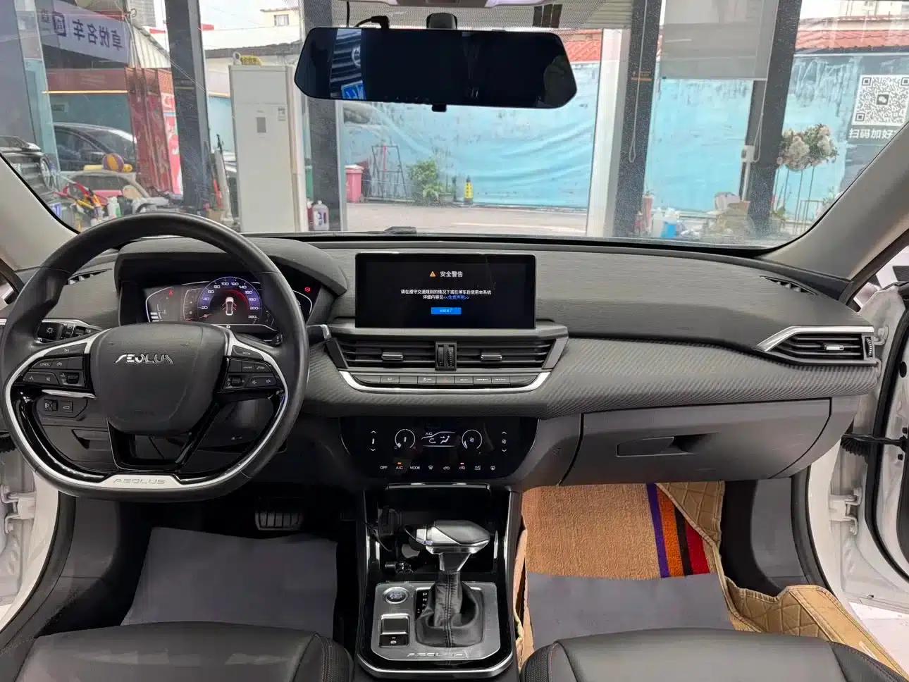 Aeolus Yixuan 2020 230T Automatic Dazzling Track Edition — миниатюра 11