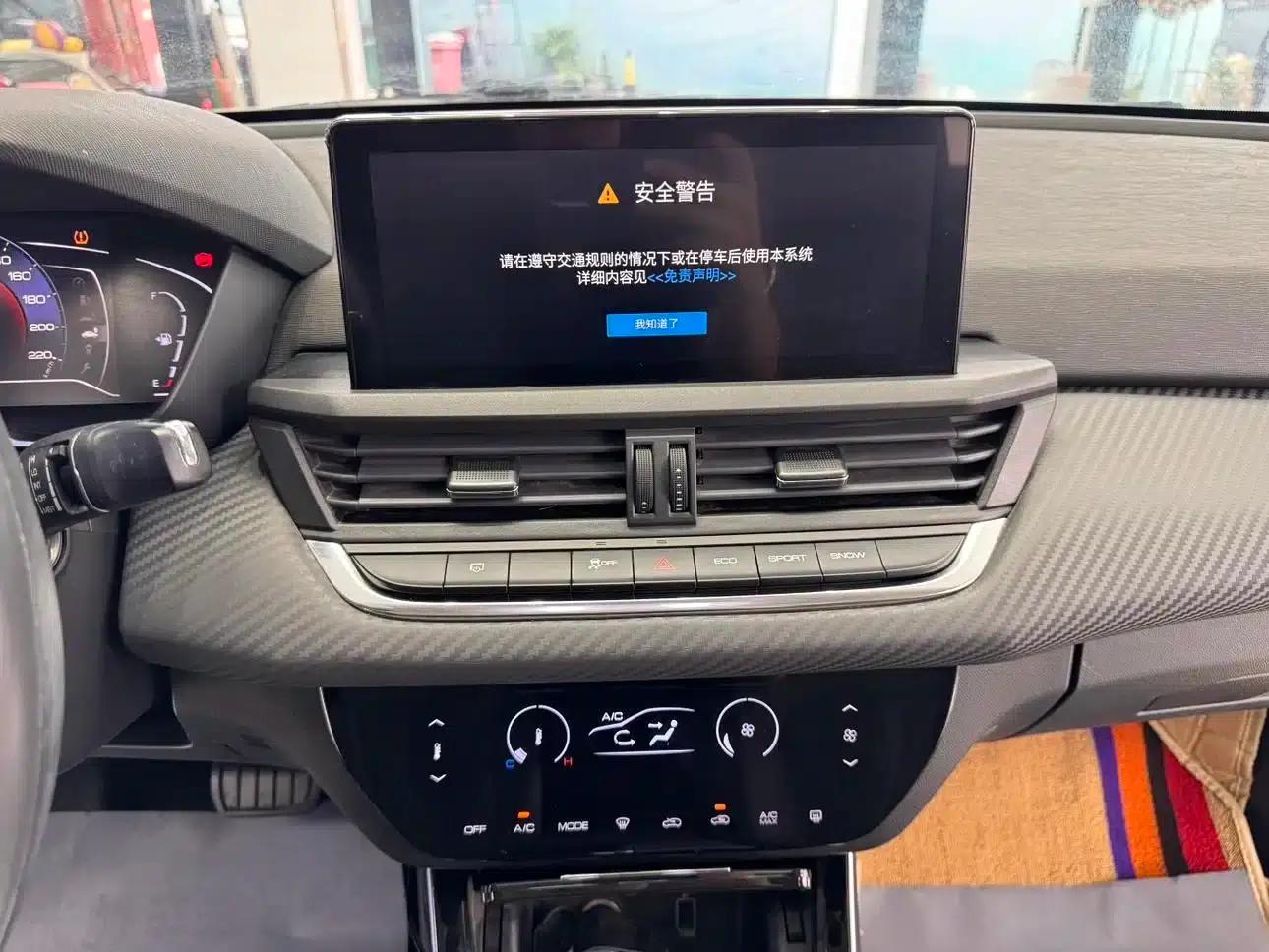 Aeolus Yixuan 2020 230T Automatic Dazzling Track Edition — миниатюра 13