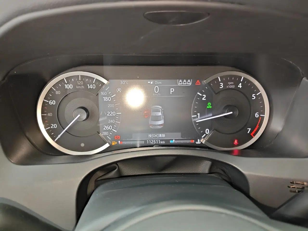 Jaguar XEL 2020 2.0T 200 PS R-DYNAMIC S Advanced Sport Edition — миниатюра 12