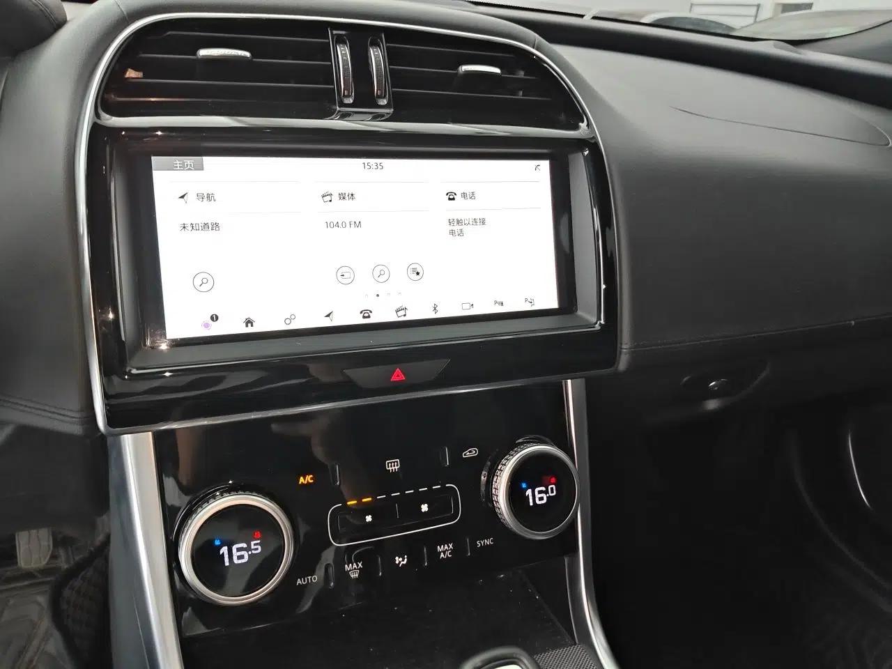 Jaguar XEL 2020 2.0T 200 PS R-DYNAMIC S Advanced Sport Edition — миниатюра 14