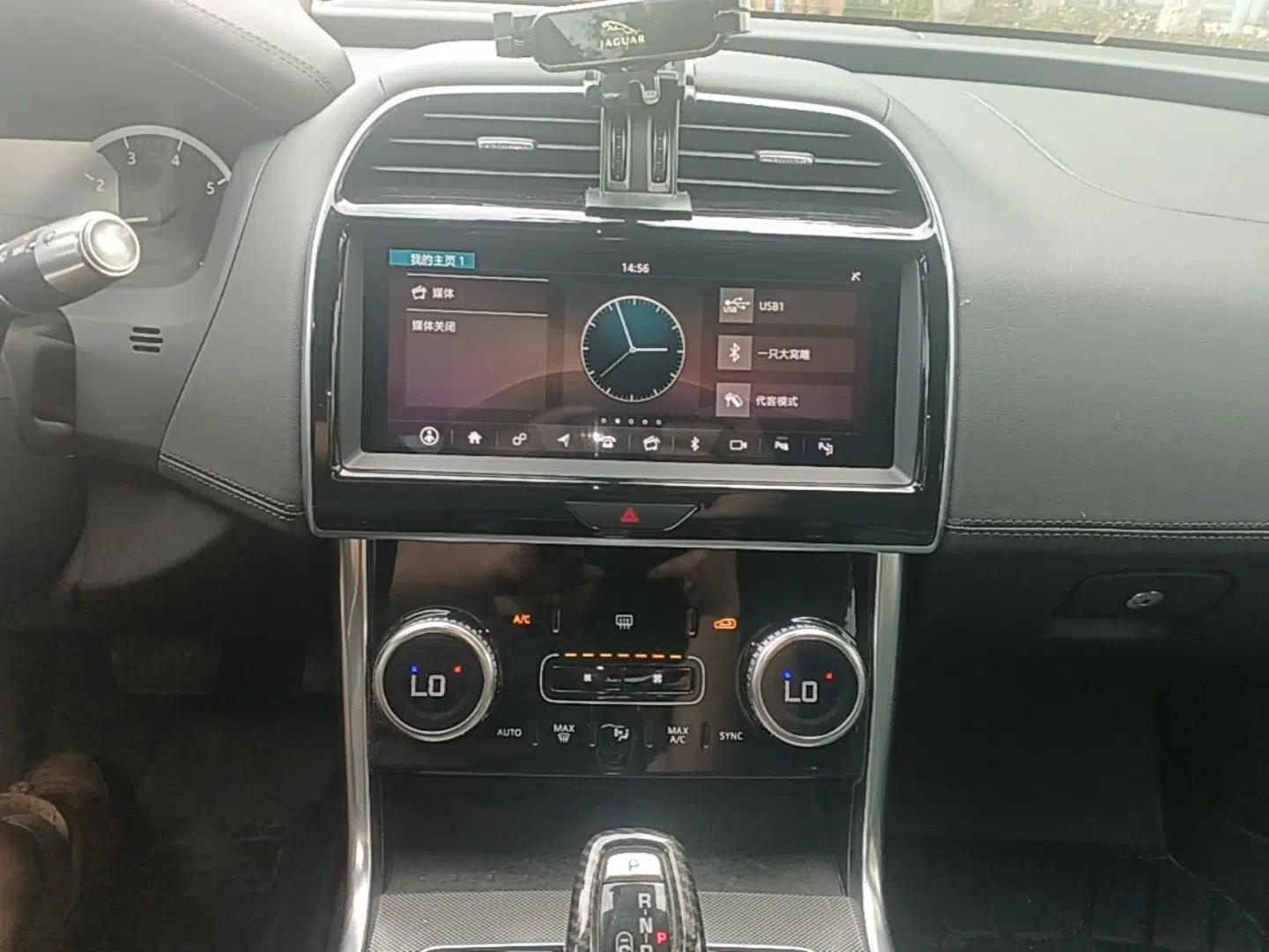 Jaguar XEL 2020 2.0T 200 PS R-DYNAMIC S Advanced Sport Edition — миниатюра 16