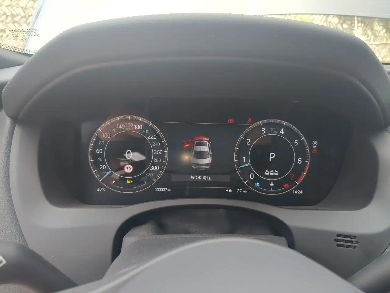 Jaguar XEL 2023 2.0T 250 PS R-DYNAMIC S Advanced Sport Edition — миниатюра 12