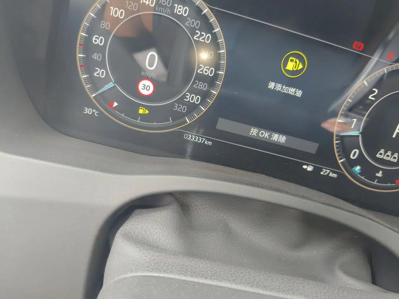 Jaguar XEL 2023 2.0T 250 PS R-DYNAMIC S Advanced Sport Edition — миниатюра 13