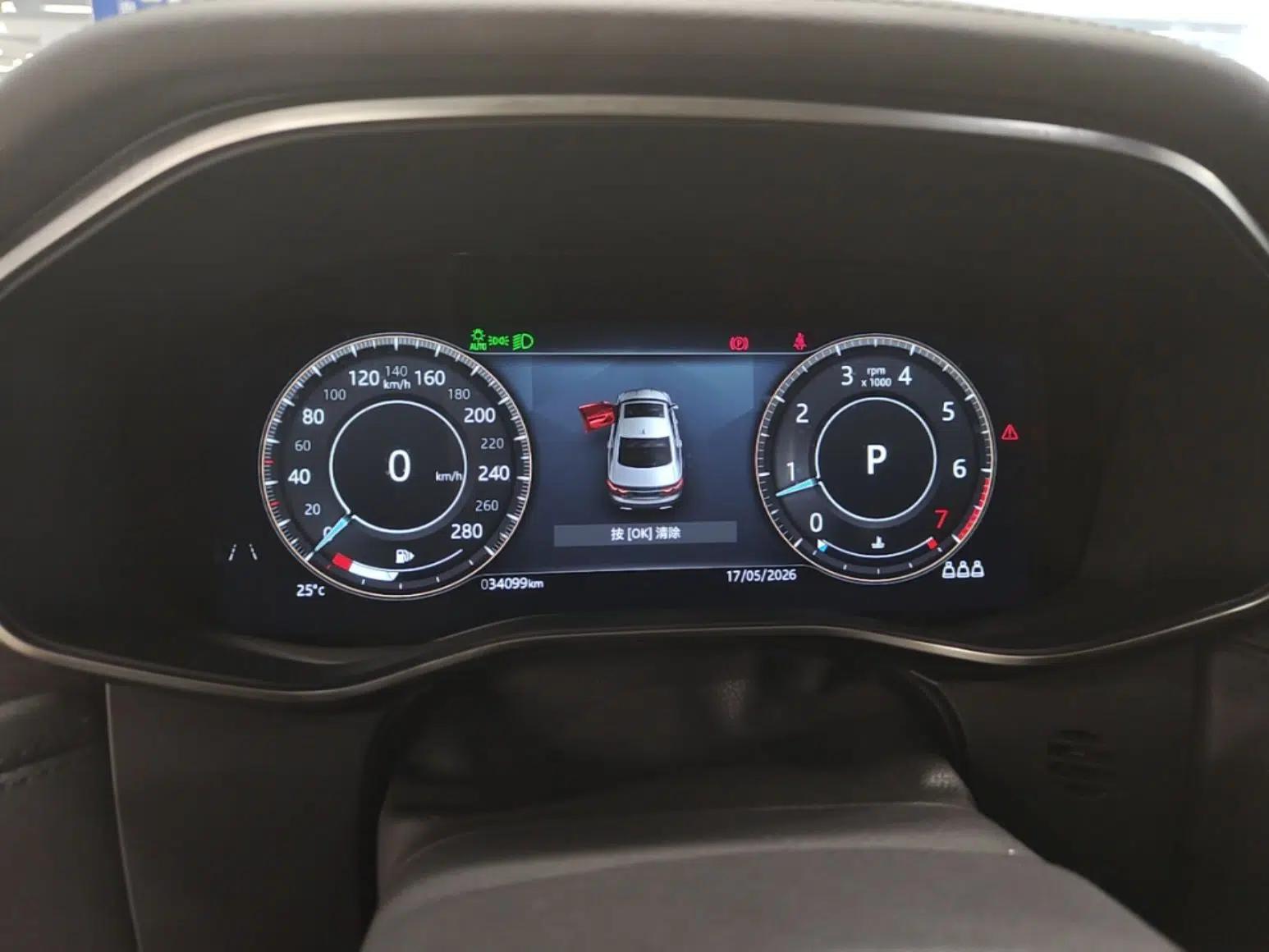 Jaguar XFL 2021 XFL 2.0T P200 Two-Wheel-Drive Elite Luxury Edition — миниатюра 15