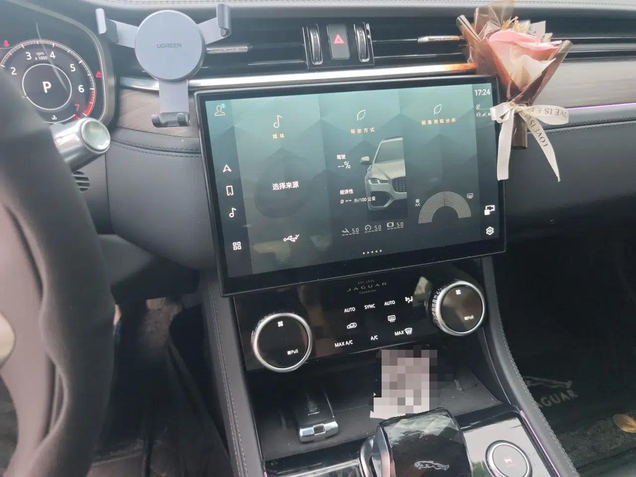 Jaguar XFL 2021 XFL 2.0T P200 Two-Wheel-Drive Elite Luxury Edition — миниатюра 14