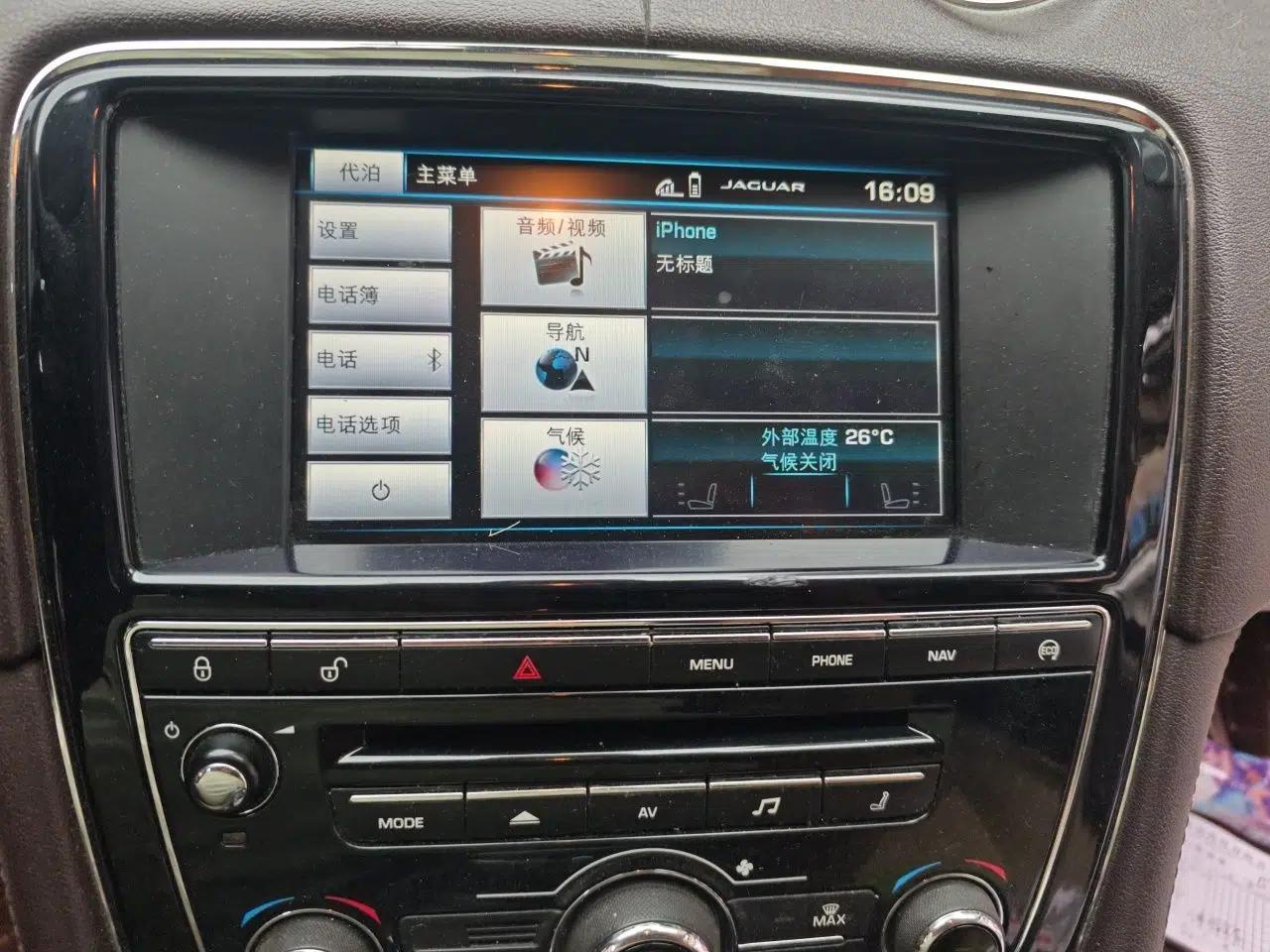 Jaguar XJ 2014 XJL 3.0 SC Four-Wheel Drive Panoramic Business Edition — миниатюра 14