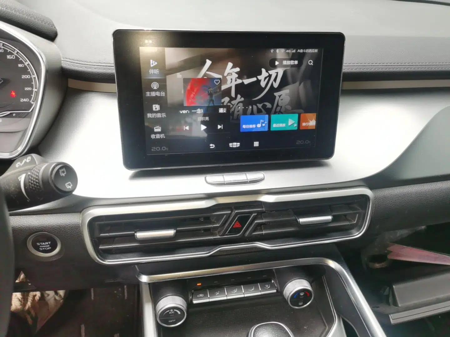 Geely Auto Coolray 2020 PRO 240T DCT Hunter — миниатюра 16