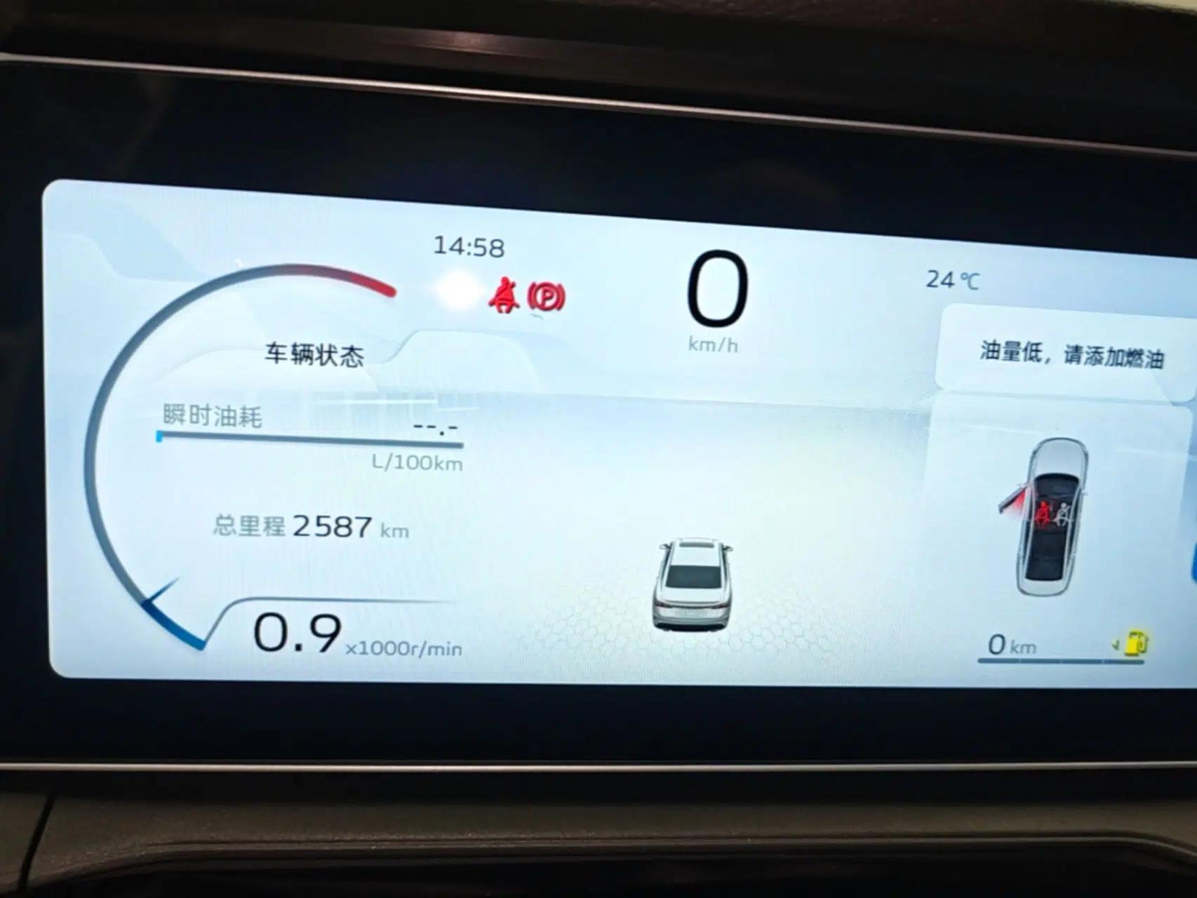 Geely Auto Binray 2024 Binrui COOL 1.5T DCT Longteng Edition — миниатюра 14