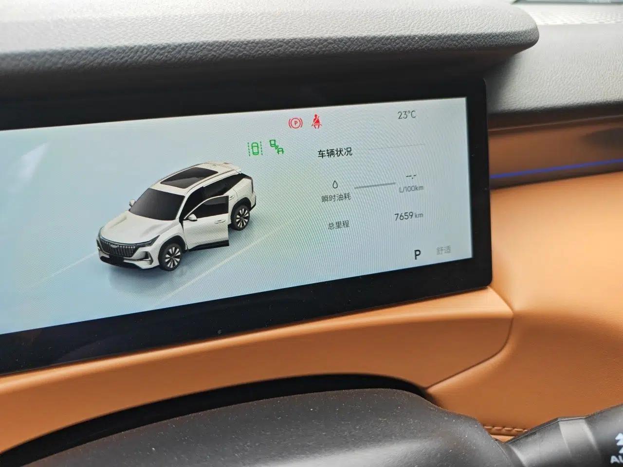 Geely Auto FX11 2025 4th Generation 1.5TD DCT - Shanhe — миниатюра 9