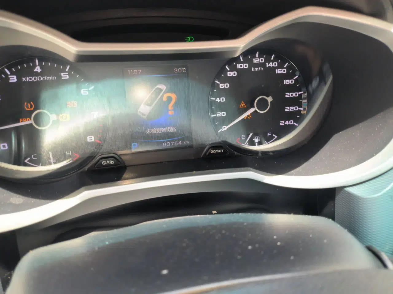 Geely Auto Emgrand GS 2018 Sport Edition 1.8L Automatic LingShang Model — миниатюра 13