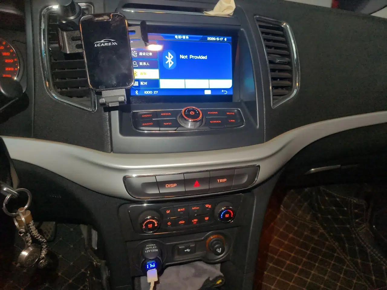 Geely Auto Vision 2017 1.5L Manual Happiness Edition — миниатюра 14