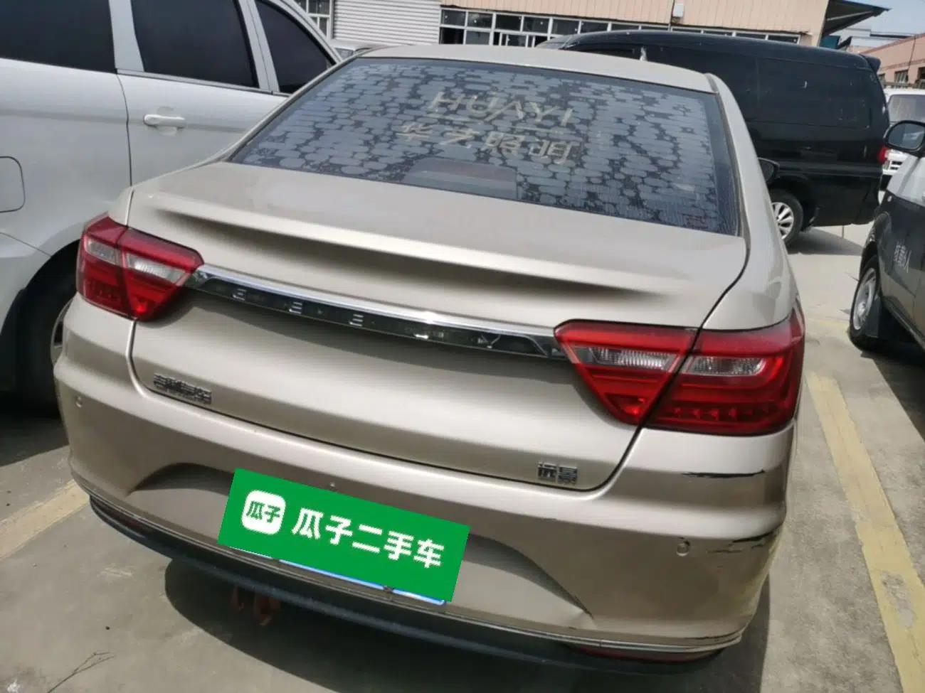 Geely Auto Vision 2018 1.5L Automatic Happiness Edition — миниатюра 5