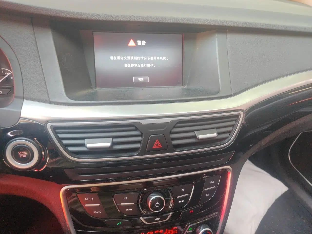 Geely Auto Emgrand GT 2016 1.8T Zunya Model — миниатюра 14
